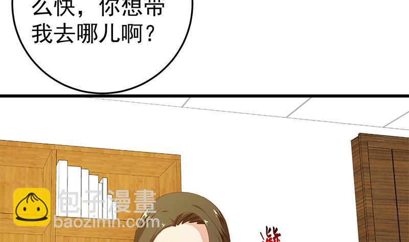 第二季 第69话 审核表15