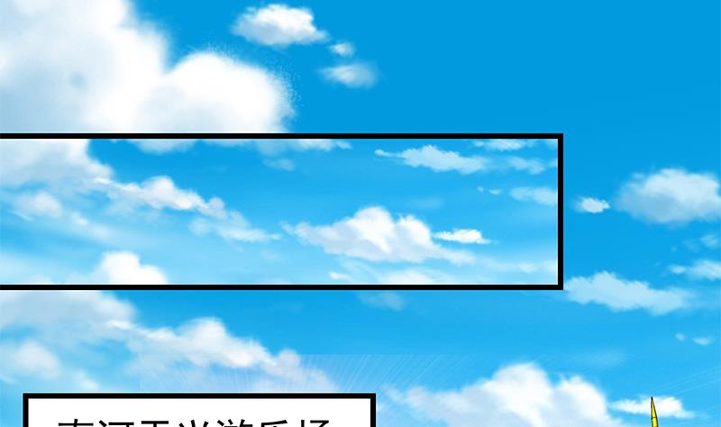 第二季 第69话 审核表19
