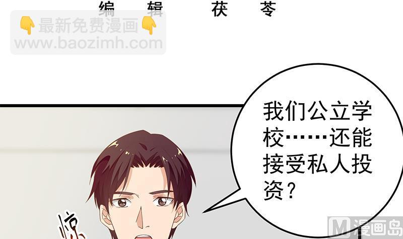 第二季 第69话 审核表2