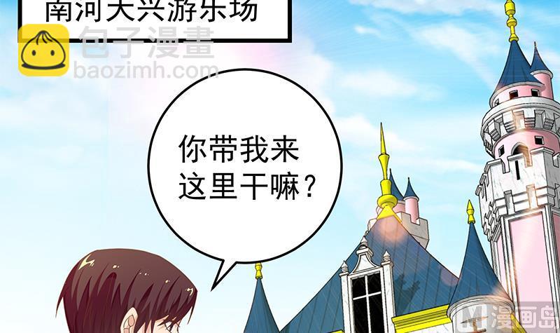 第二季 第69话 审核表20