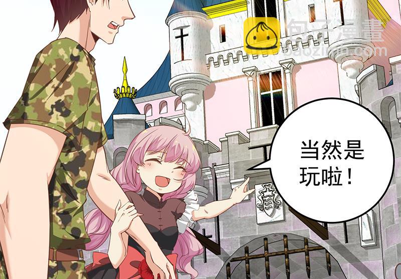 第二季 第69话 审核表21