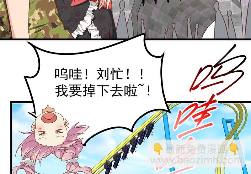 第二季 第69话 审核表22