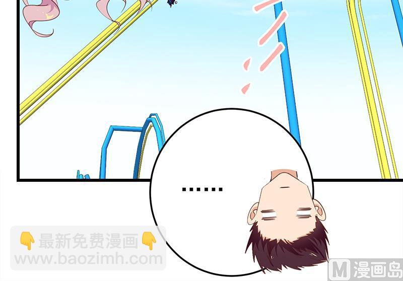 第二季 第69话 审核表23