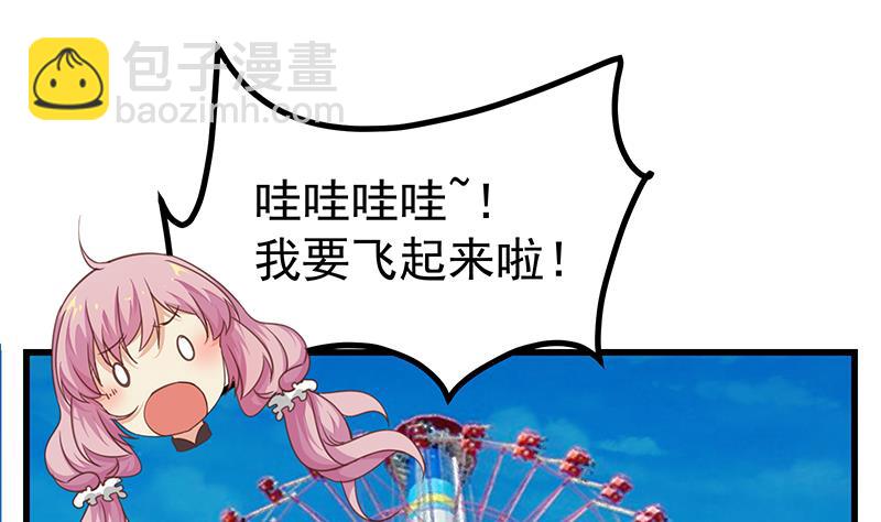 第二季 第69话 审核表24