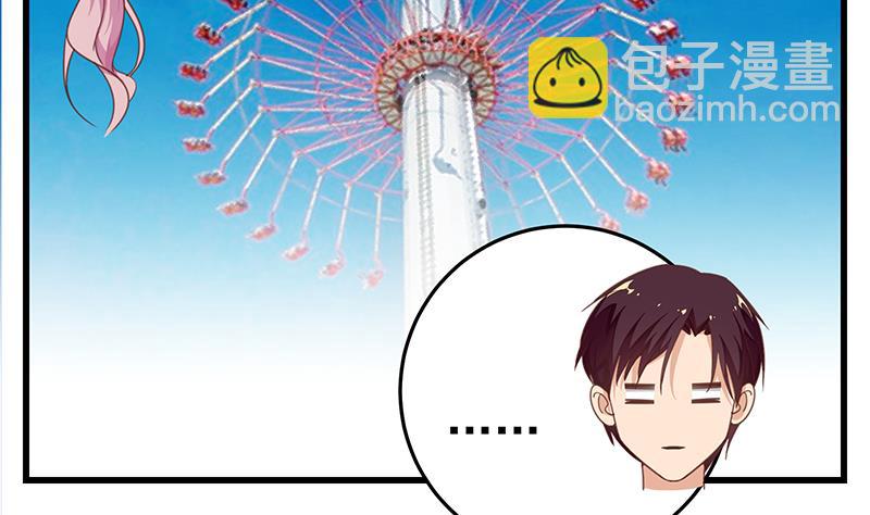 第二季 第69话 审核表25