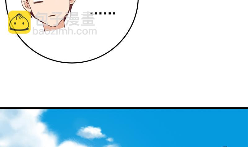 第二季 第69话 审核表28