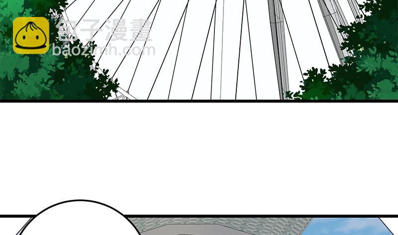 第二季 第69话 审核表31