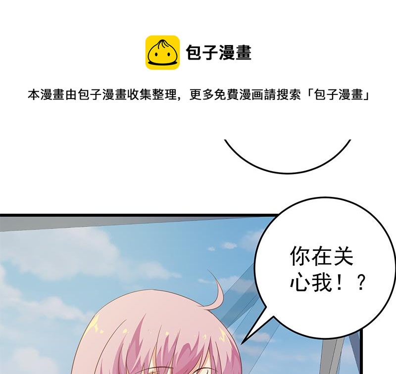 第二季 第69话 审核表34