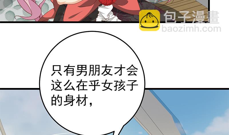第二季 第69话 审核表36