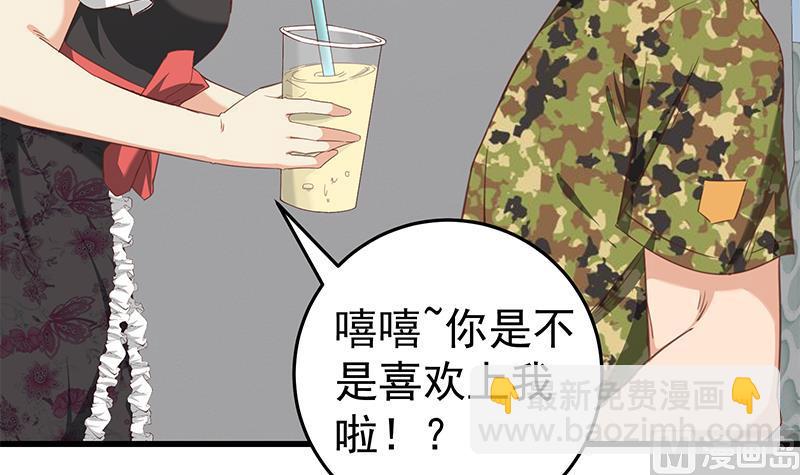 第二季 第69话 审核表38