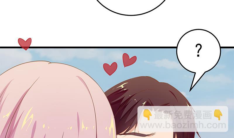 第二季 第69话 审核表39