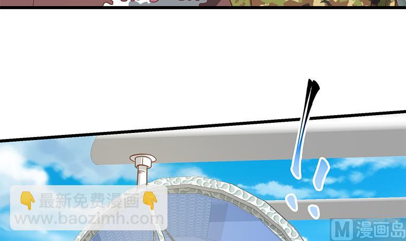 第二季 第69话 审核表41