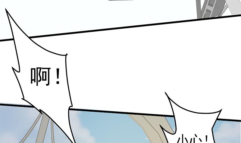 第二季 第69话 审核表43
