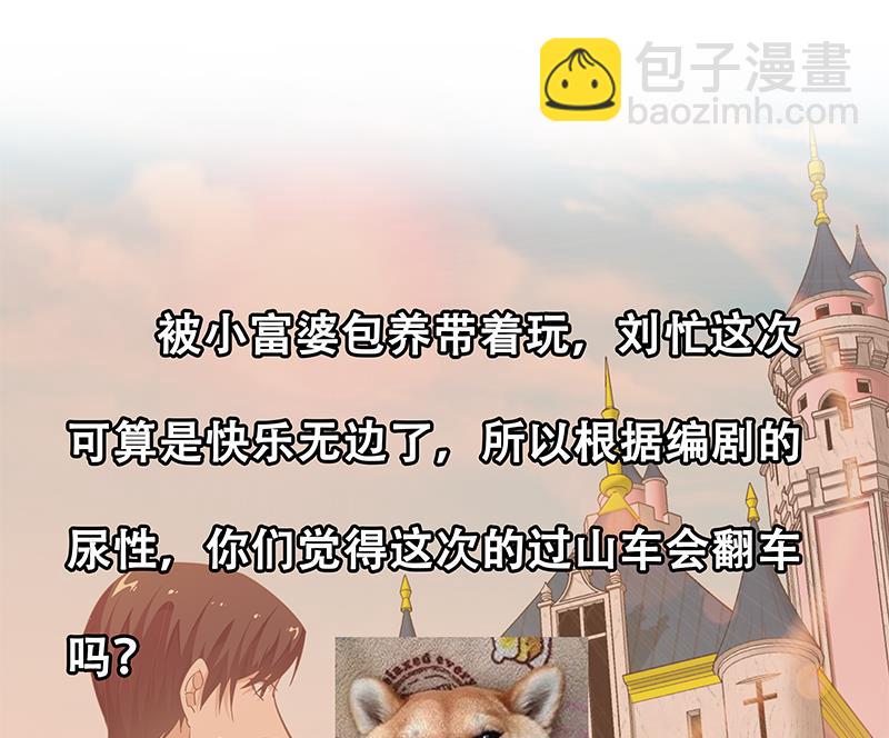 第二季 第69话 审核表46