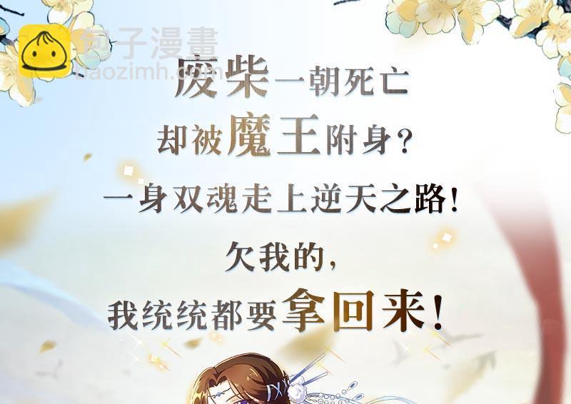 第二季 第69话 审核表48