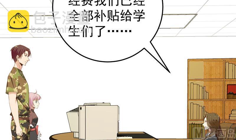 第二季 第69话 审核表5