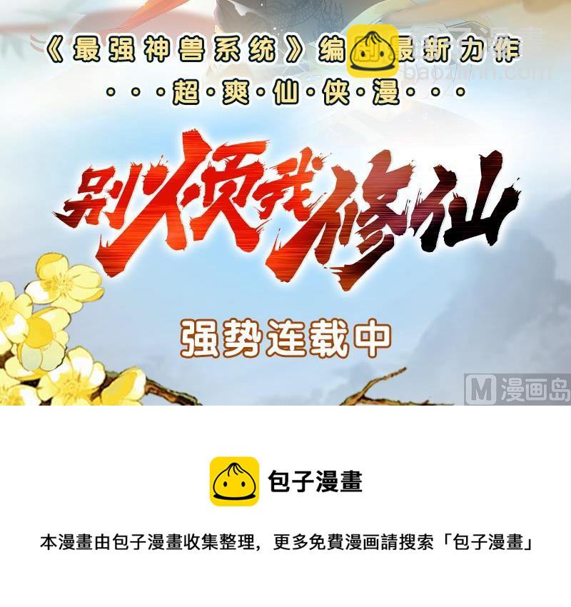 第二季 第69话 审核表54
