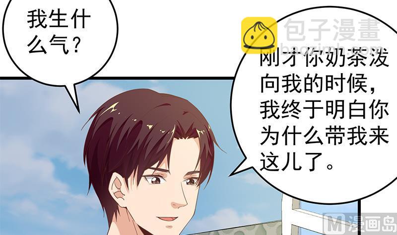 第二季 第70话 开心的地方11