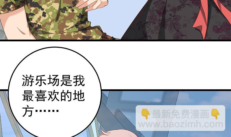 第二季 第70话 开心的地方15