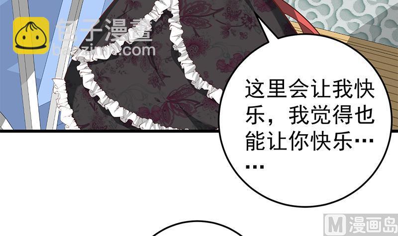 第二季 第70话 开心的地方17
