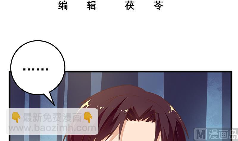 第二季 第70话 开心的地方2