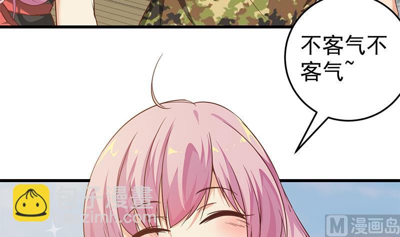 第二季 第70话 开心的地方20