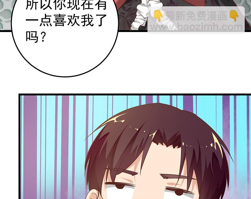 第二季 第70话 开心的地方22