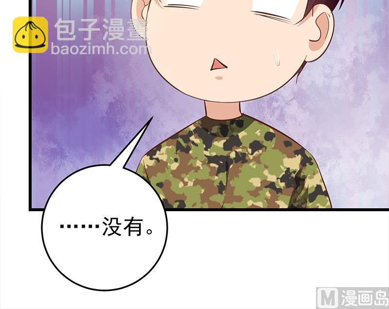 第二季 第70话 开心的地方23