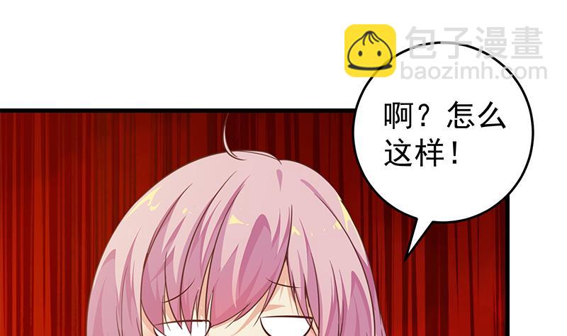 第二季 第70话 开心的地方24