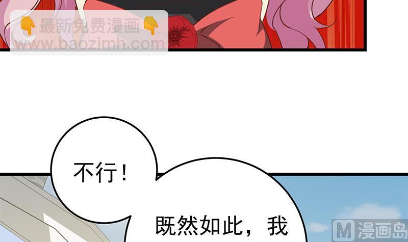 第二季 第70话 开心的地方26