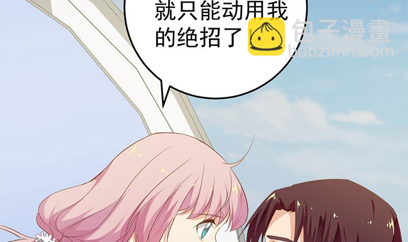 第二季 第70话 开心的地方27