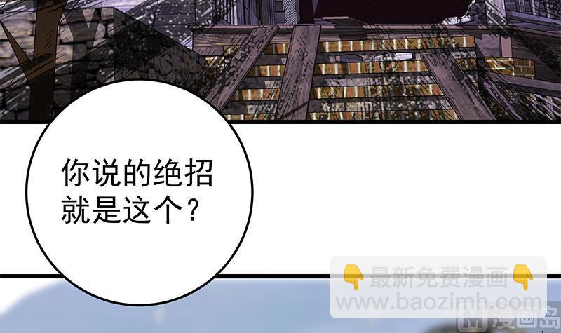 第二季 第70话 开心的地方32