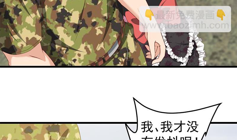 第二季 第70话 开心的地方37