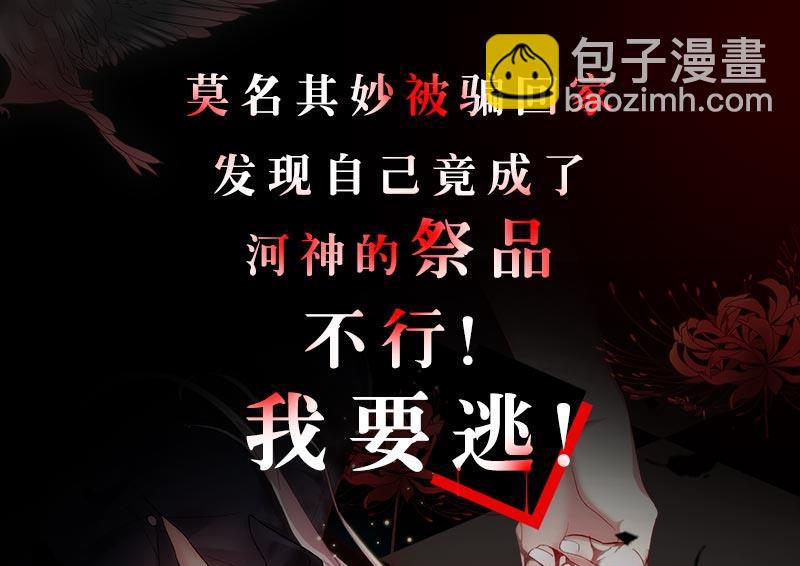第二季 第70话 开心的地方48