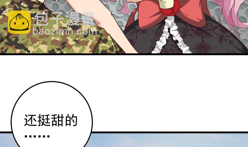第二季 第70话 开心的地方6