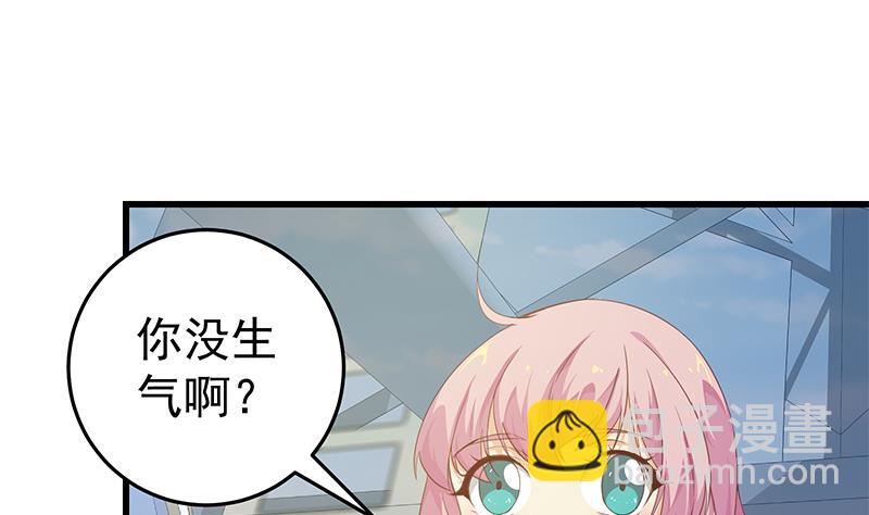 第二季 第70话 开心的地方9