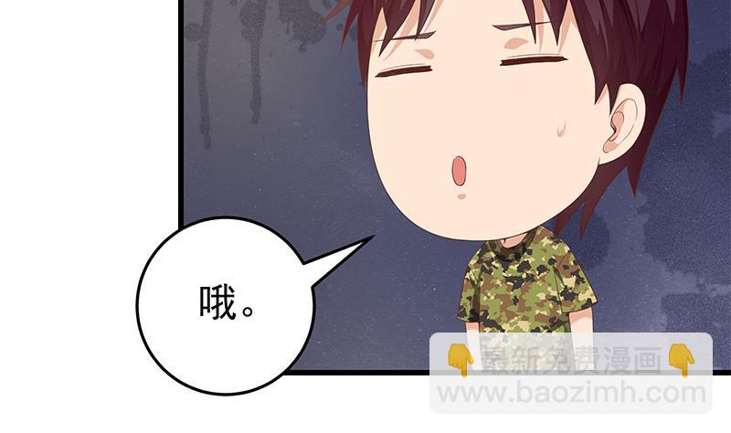 第二季 第71话 吊桥效应10
