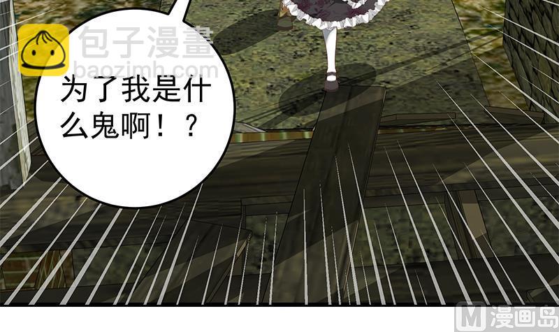第二季 第71话 吊桥效应17