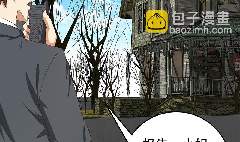 第二季 第71话 吊桥效应19