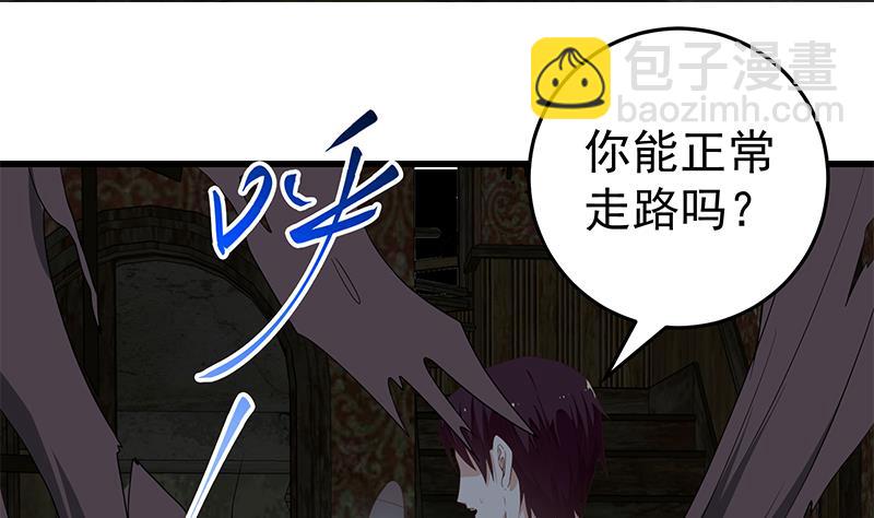 第二季 第71话 吊桥效应27