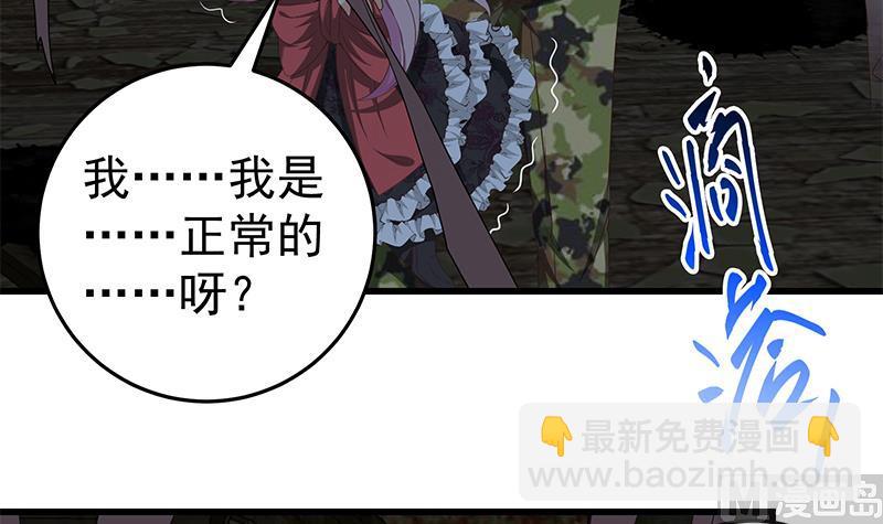 第二季 第71话 吊桥效应29