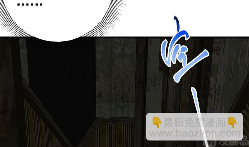 第二季 第71话 吊桥效应32