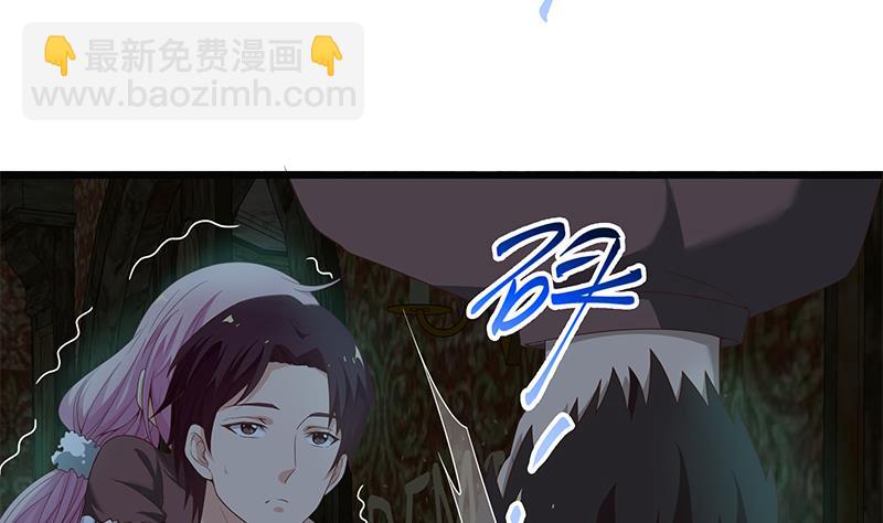 第二季 第71话 吊桥效应43