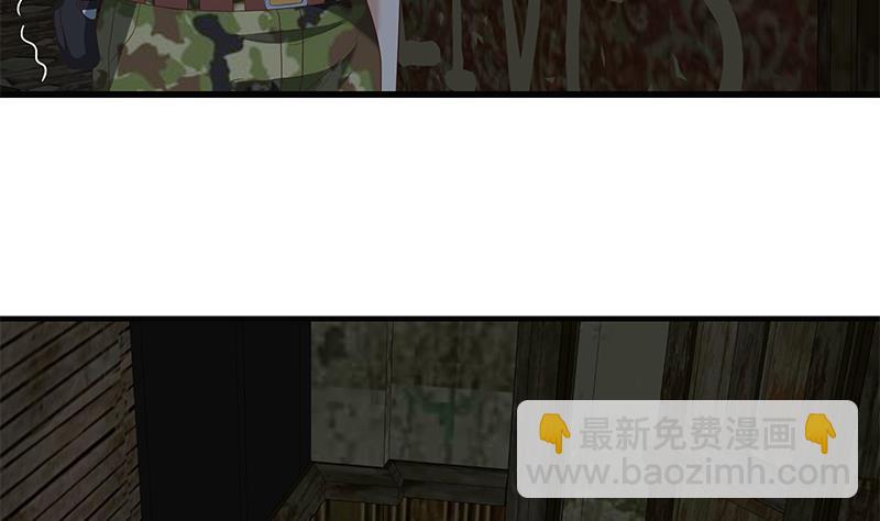 第二季 第71话 吊桥效应45