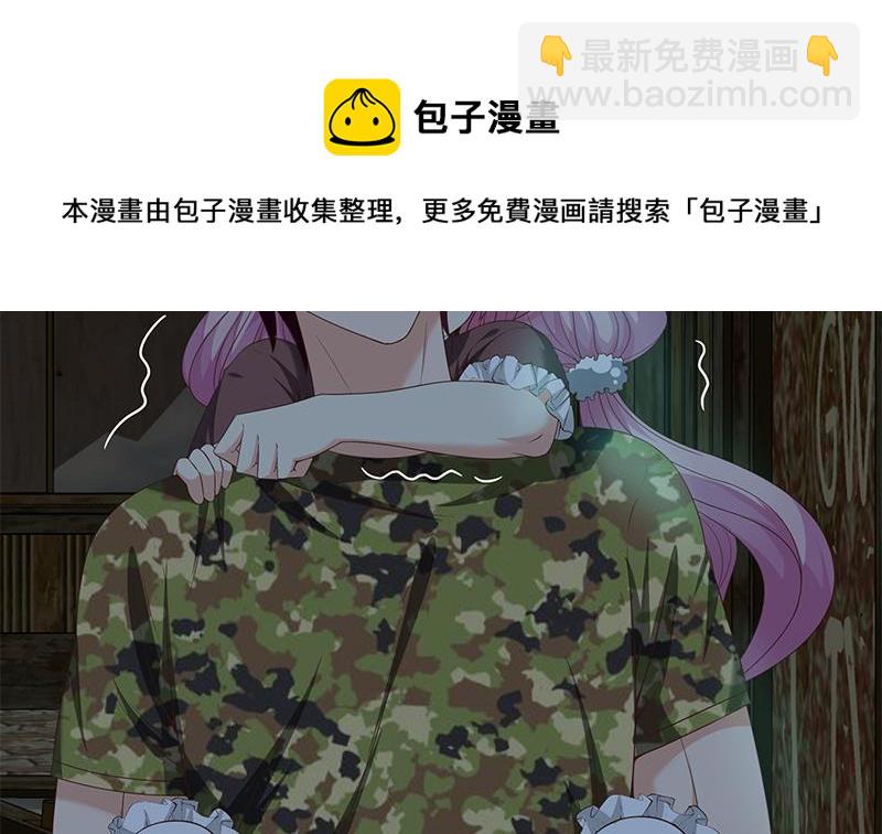 第二季 第71话 吊桥效应49