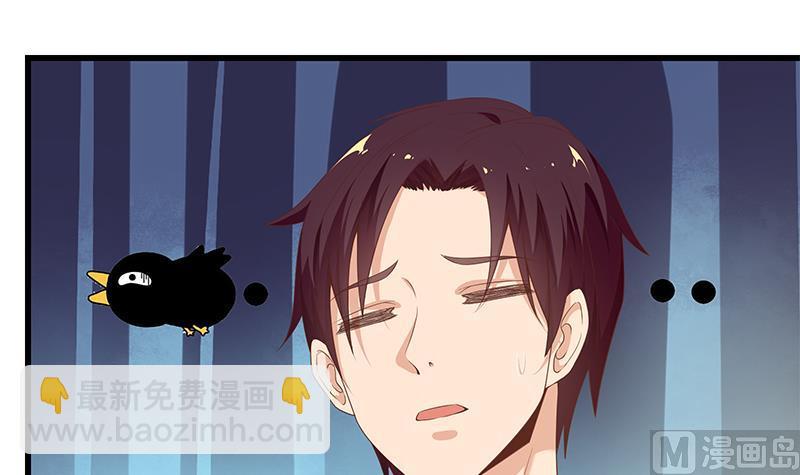 第二季 第71话 吊桥效应5
