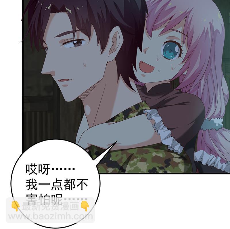 第二季 第71话 吊桥效应55