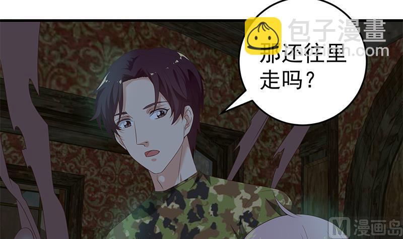 第二季 第72话 让我牵着你11