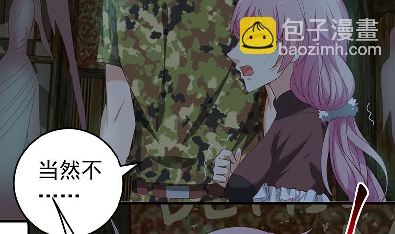 第二季 第72话 让我牵着你12
