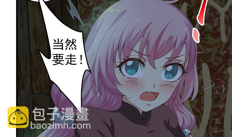 第二季 第72话 让我牵着你13